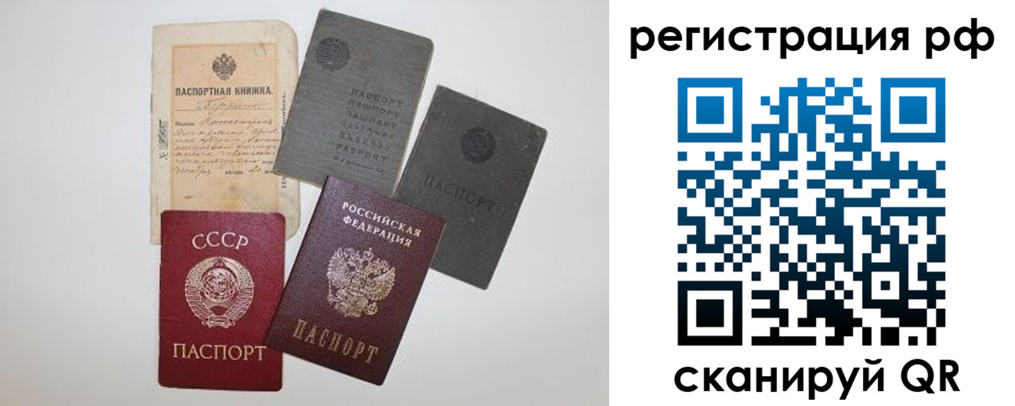 прописка поиск в Октябрьском