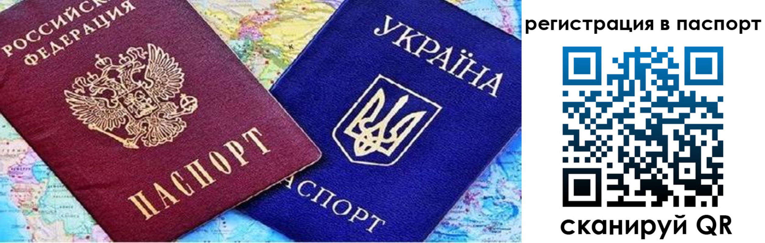 временная регистрация госуслуги в Октябрьском