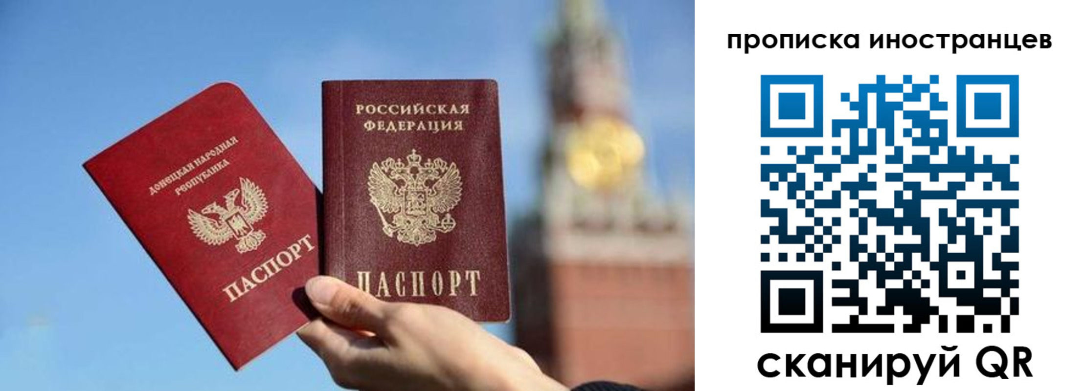временная регистрация в Октябрьском
